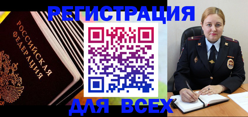 регистрация для дет. сада в Нефтекумске