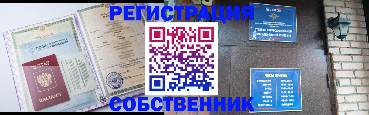 регистрация для дет. сада в Нефтекумске